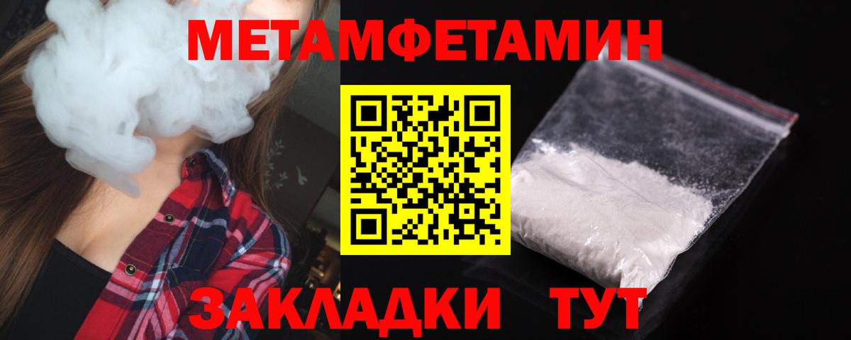 Амфетамин Premium Бор