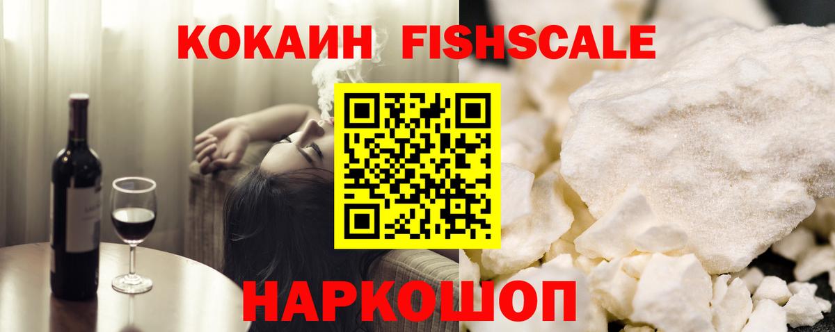 Бор  Кокаин Перу  COCAIN Columbia  Вход с VPN 