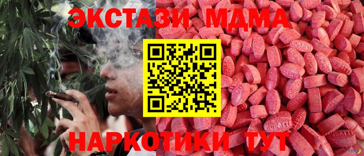 Экстази Philipp Plein  Экстази ешки  Бор  мориарти как зайти  Вход с VPN 