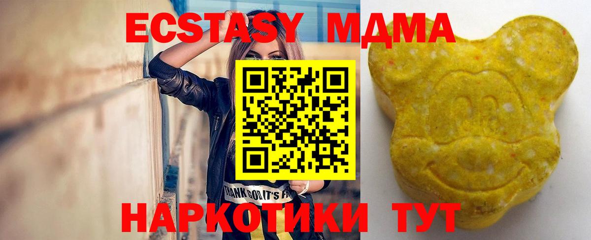 ЭКСТАЗИ ешки Бор