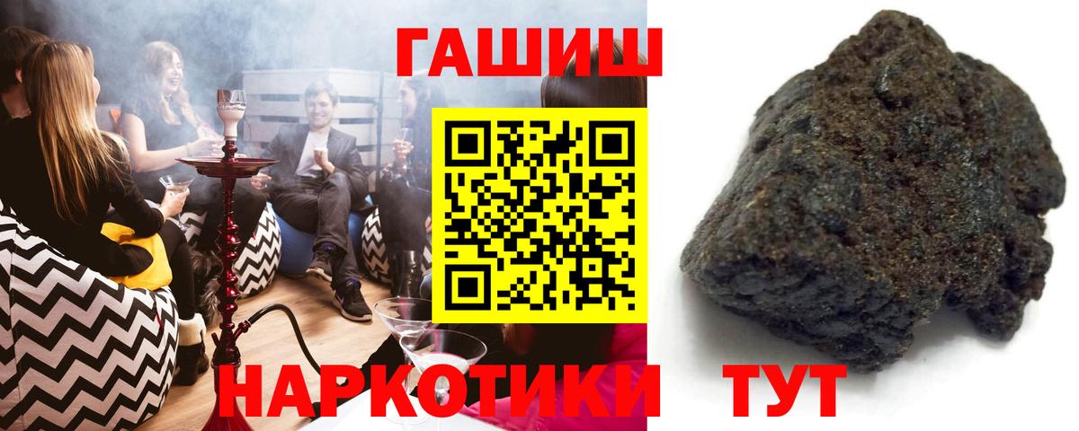 ГАШИШ гарик  Вход с VPN  Бор 