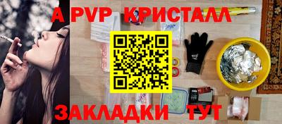 каннабис Апрелевка