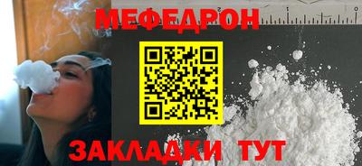 гашик Апшеронск
