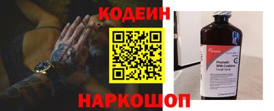 ALPHA PVP Аргун