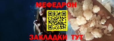 гашик Апшеронск
