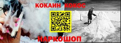 гашик Апшеронск