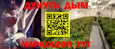 гашик Апшеронск