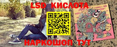 гашик Апшеронск