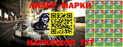 гашик Апшеронск