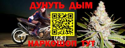 каннабис Апрелевка