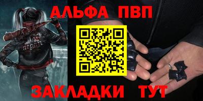 каннабис Апрелевка