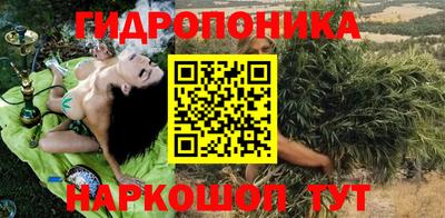 гашик Апшеронск