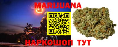каннабис Апрелевка