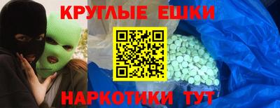 каннабис Апрелевка