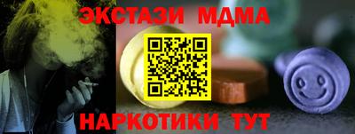 каннабис Апрелевка