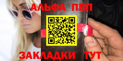 каннабис Апрелевка
