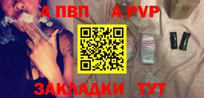 каннабис Апрелевка