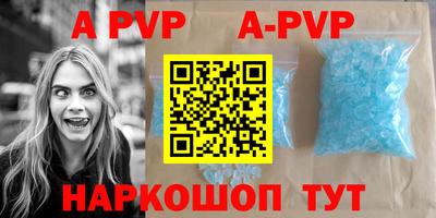 гашик Апшеронск