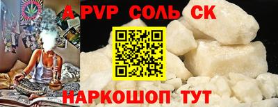 каннабис Апрелевка
