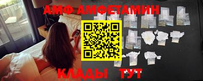 гашик Апшеронск