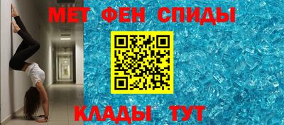 ALPHA PVP Аргун