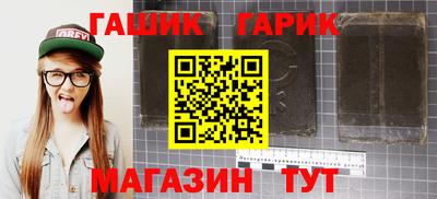 каннабис Апрелевка