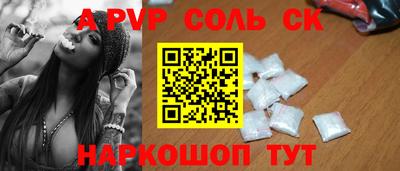 гашик Апшеронск