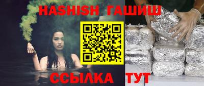 каннабис Апрелевка