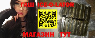 ALPHA PVP Аргун