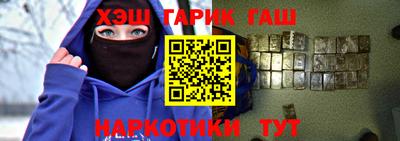 каннабис Апрелевка
