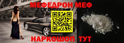гашик Апшеронск