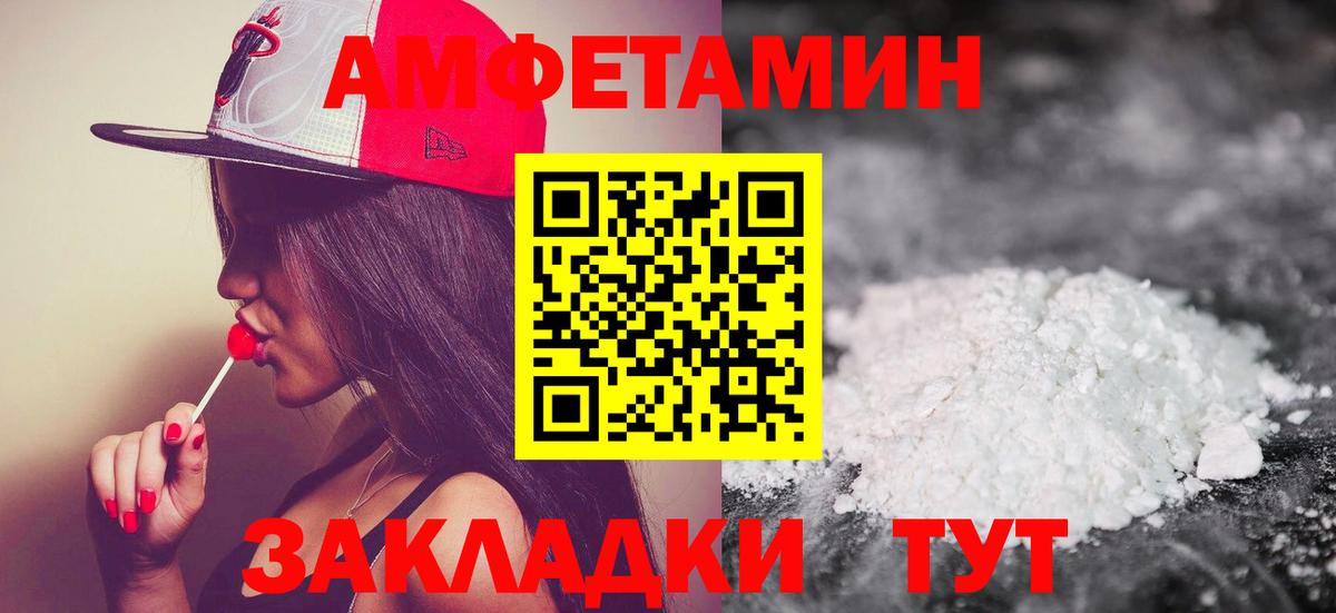 МЕТАМФЕТАМИН витя  МЕТАМФЕТАМИН витя  Метамфетамин  Бор  Вход с VPN 