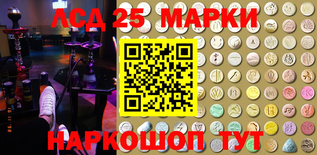 Марки N-bome 1,8мг  Вход с VPN  Бор 