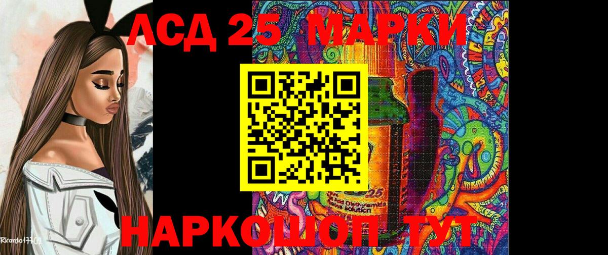 Наркотические марки 1,8мг Бор
