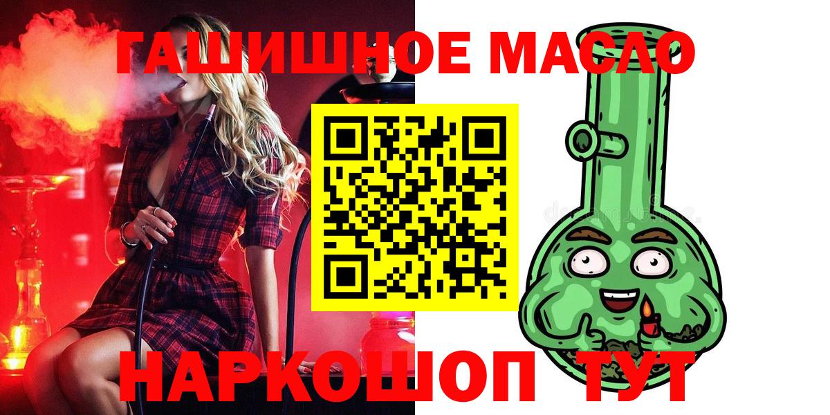 Дистиллят ТГК жижа Бор